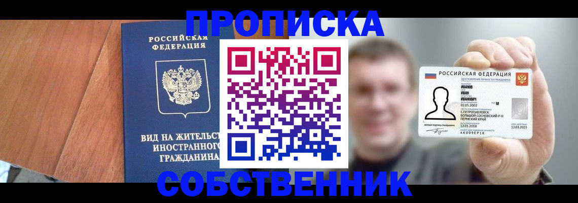регистрация для дет. сада в Большом Камне